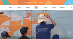 Desktop Screenshot of kova.org